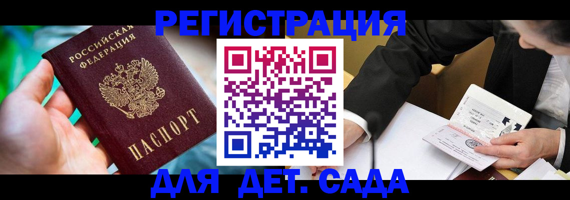 прописка поиск в Дубовке