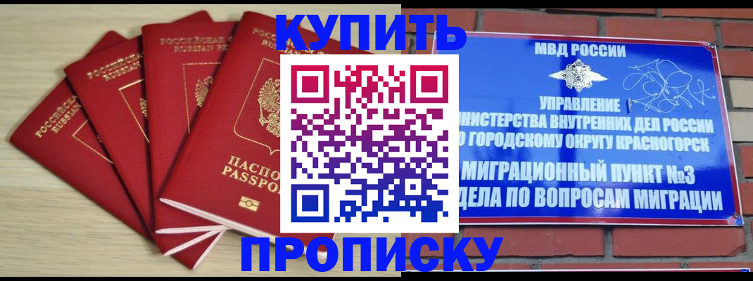 пропишу в квартире в Дубовке